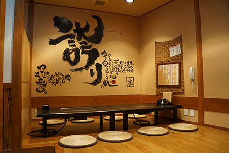 店舗写真２